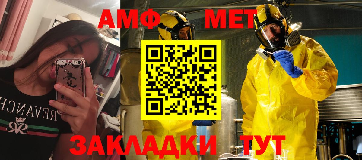 Амфетамин 98% Казань