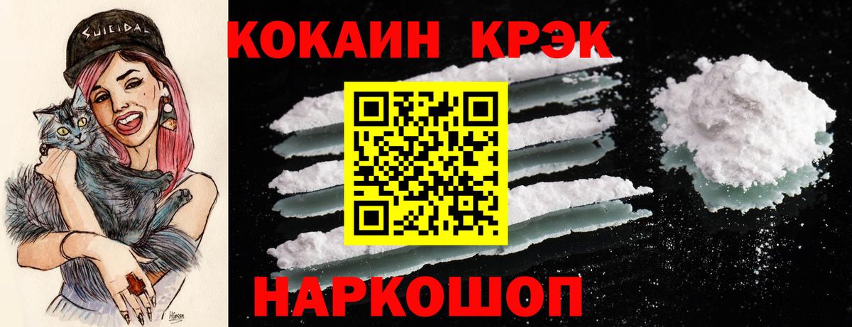 Cocaine Боливия Казань