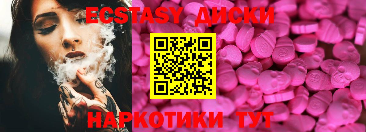 Казань  Ecstasy DUBAI  ЭКСТАЗИ louis Vuitton  Вход с VPN 