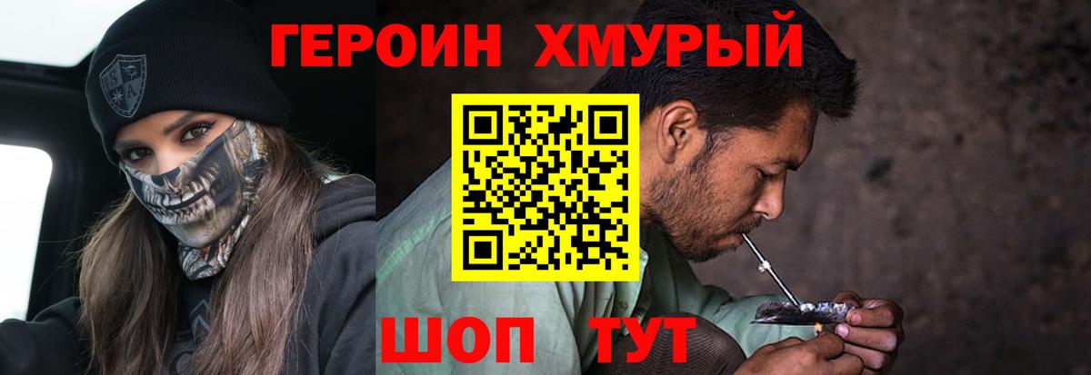 Казань  Героин VHQ  Вход с VPN 