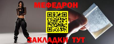 прущие грибы Ликино-Дулёво