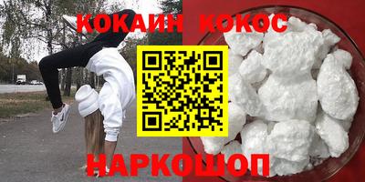 мефедрон мука Лесосибирск