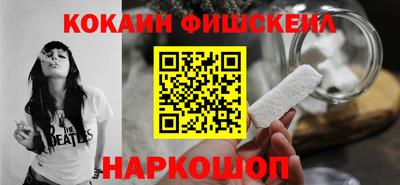 мефедрон мука Лесосибирск