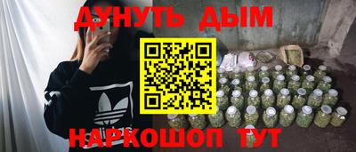 стаф Ливны