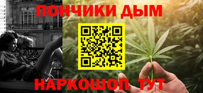 стаф Ливны