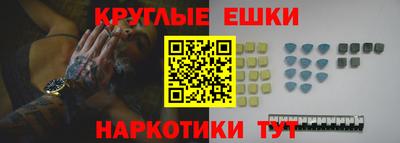 стаф Ливны