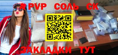 мефедрон мука Лесосибирск