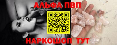 стаф Ливны