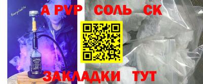 мефедрон мука Лесосибирск