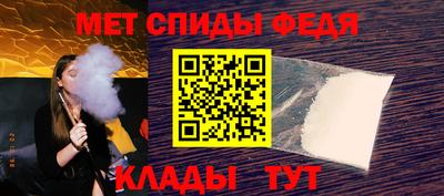 стаф Ливны