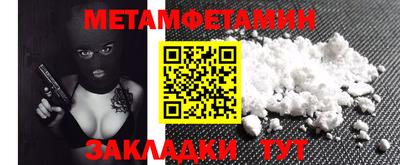 стаф Ливны