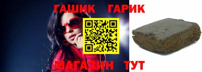 стаф Ливны