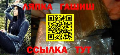стаф Ливны