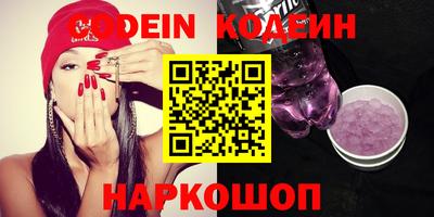 стаф Ливны