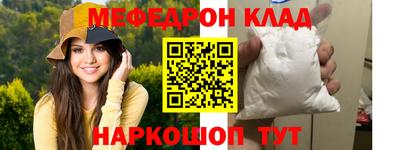стаф Ливны