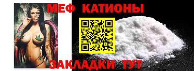 мефедрон мука Лесосибирск