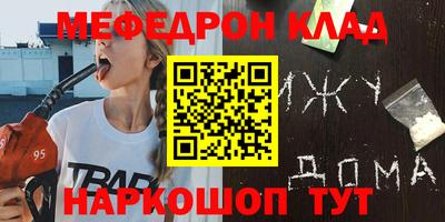 мефедрон мука Лесосибирск