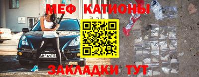 стаф Ливны