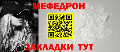 стаф Ливны