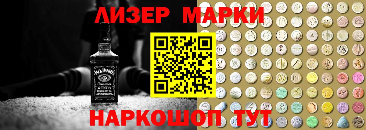 Казань  Лсд 25 экстази ecstasy  ЛСД экстази  Вход с VPN  hydra зеркало  LSD-25 экстази ecstasy 