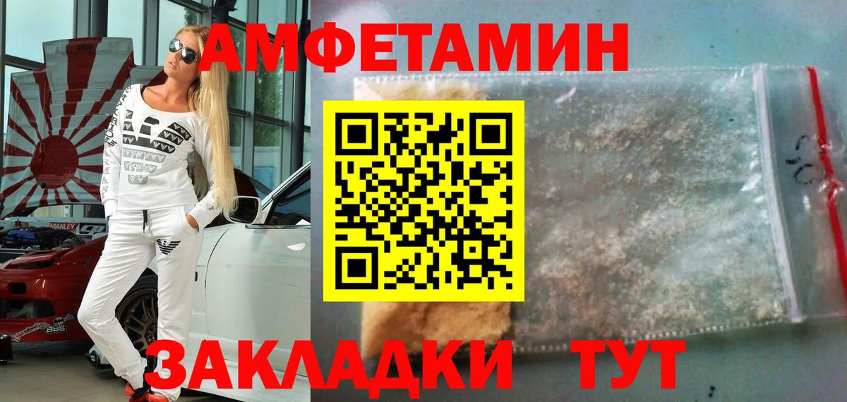 Метамфетамин Декстрометамфетамин 99.9%  Метамфетамин Декстрометамфетамин 99.9%  Вход с VPN  Казань 