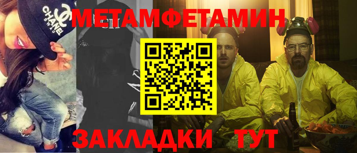 Первитин винт Казань