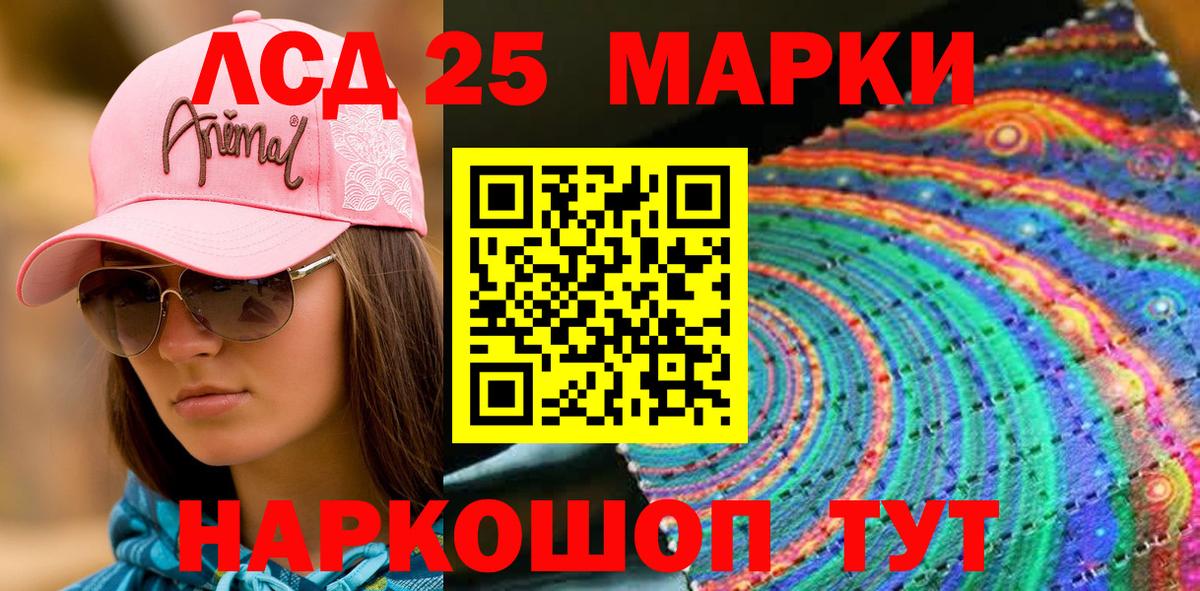 Казань  Марки NBOMe 1500мкг  Вход с VPN 