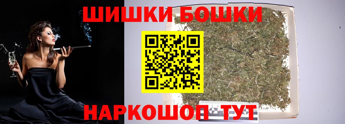 Бошки марихуана семена Казань