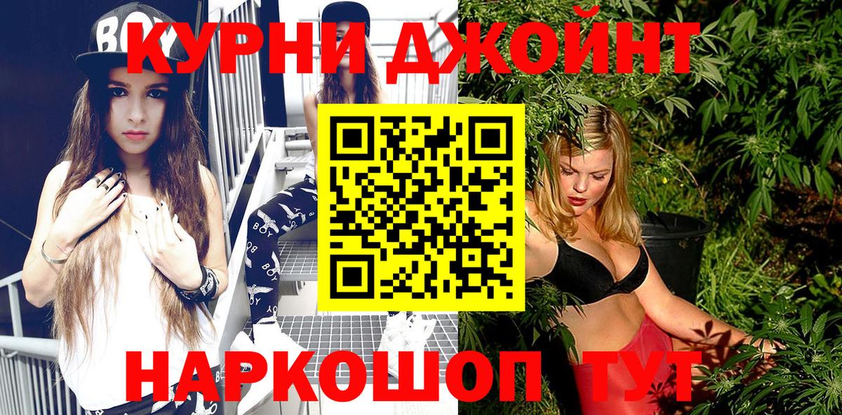 Шишки марихуана VHQ  Конопля MAZAR  Вход с VPN  Казань  Каннабис Amnesia 